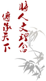 人文集团   大型徽标制造中心