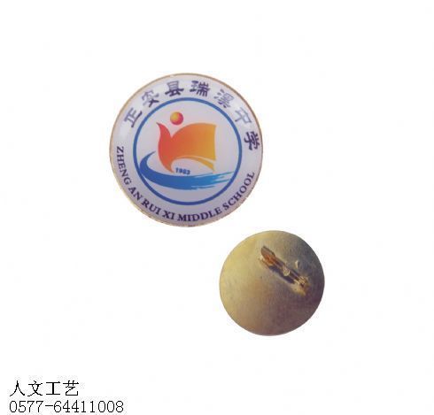 圆形校徽厂家