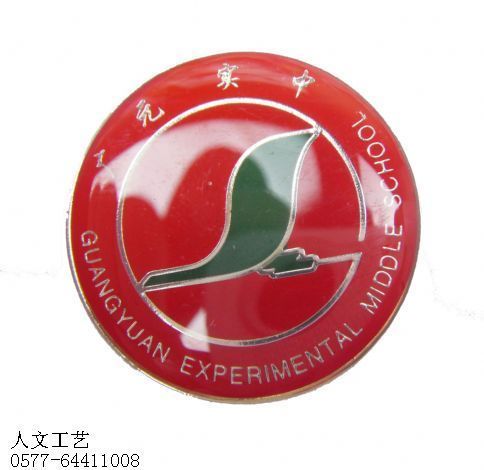 校徽哪里有做